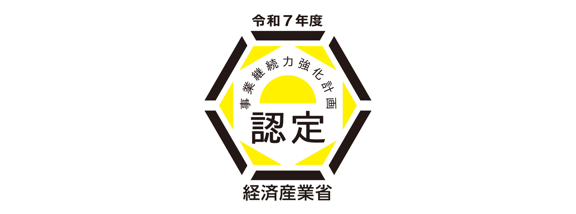 災害時対応訓練